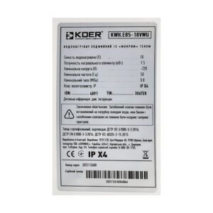 Водонагрівач "Під мийку" Koer KWH.E05-10VWU накопичувальний 10 л, мокрий тен 1,5 kW (EK0105)