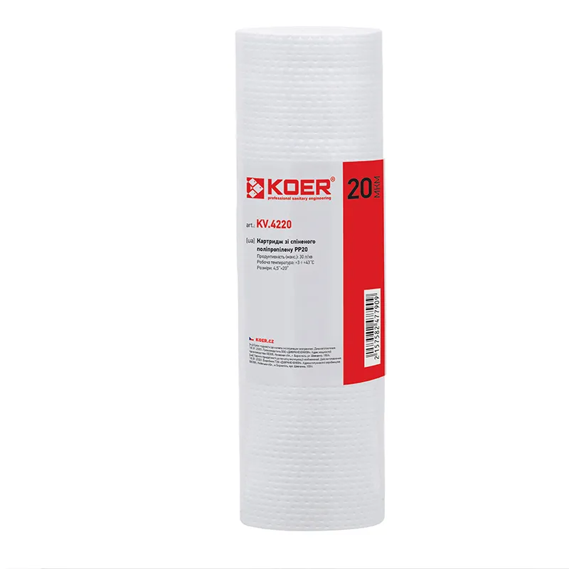 kcs-38d518ccc1f997881bb3dfaa.png Картридж поліпропіленовий PP20 4,5"x20" KOER KV-01-4520-20 (старий артикул KV.4220) (KR4779)