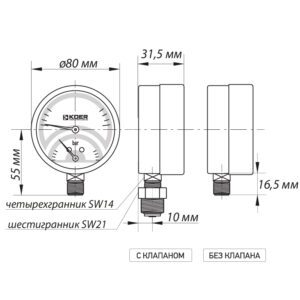 Термо-манометр радіальний (KOER KM.821R) (0-6 bar), D 80мм, 1/4''-1/2'' (KR0214)