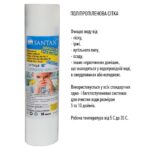 Фільтр для очищення води SANTAN Arctic 3PS, 3/4" (з картриджем)