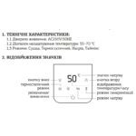 Електричний ТЕН MIXXUS TEH-0209 BLACK для сушарок рушників 900W (Колір чорний) (MI6633)