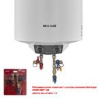 Водонагрівач "Циліндр" MIXXUS EWH-08100 ROUND DRY накопичувальний 100 л, сухий тен 2 kW (WH0610)