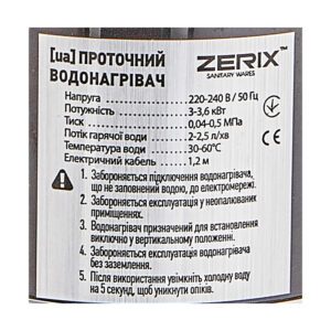 Водонагрівач 3,3 kW проточний ZERIX ELW06-F-2BLACK (ELW06-F-B BLACK) рефлекторний вилив, на мийку (колір чорний) (ZX5032)