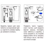Комплект арматури: KOER KT-0304-1/2" наповнювальна з універсальним підведенням + Холдер для освіжаючих пігулок для унітазу, латунне різьблення 1/2" (KR5834)