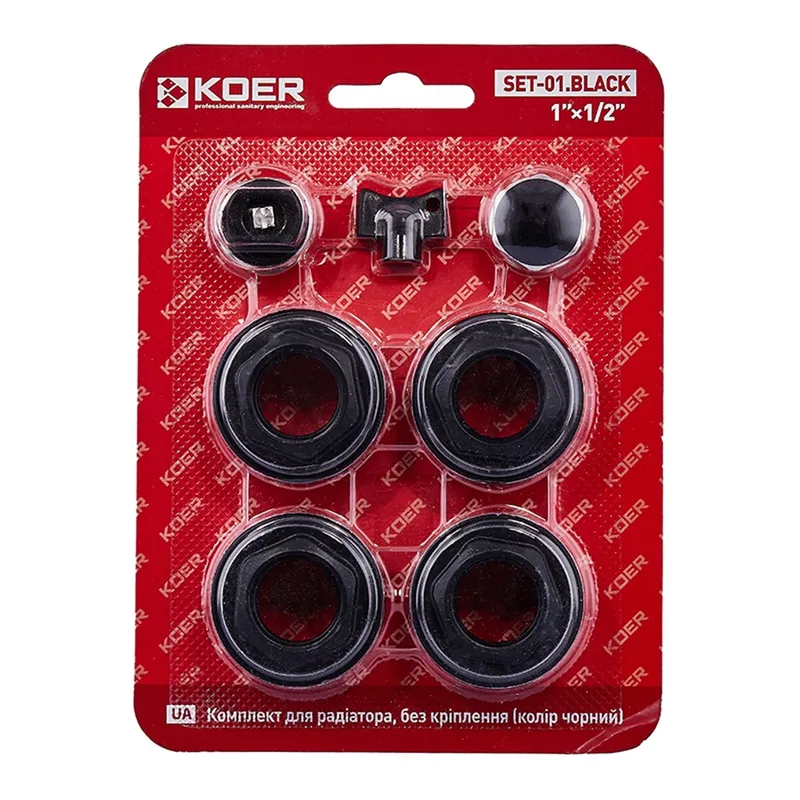 kcs-f524142ad468e0c9966d5e0a.png Комплект для радіатора Koer SET-01.Black 1/2" Без кріплення (кол. чорний) (KR5185)