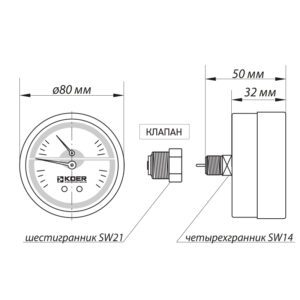 Термо-манометр аксіальний (KOER KM.812A) (0-10 bar), D 80мм, 1/4''-1/2'' (KR0219)
